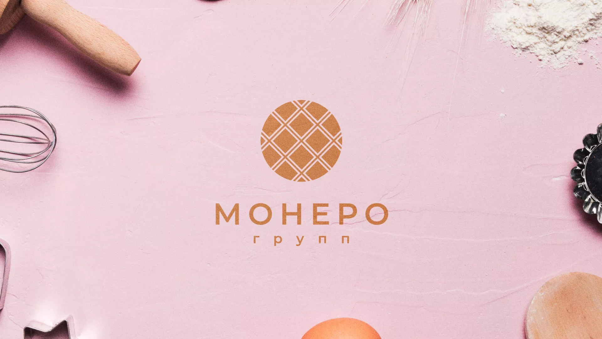 Разработка логотипа компании «Монеро групп» в Ворсме